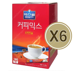 선착순)맥스웰하우스 오리지널 커피믹스 180개×6박스(총1080개)무료배송79900원