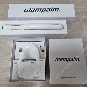 글램팜 GP244CV 커브드 볼륨화이트 무선고데기+크래들 새상품