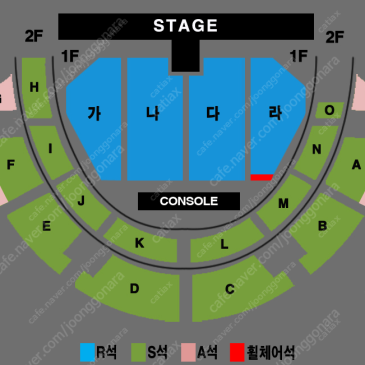 전주 7/6 15시 나훈아 콘서트 R-라구역 2연석 자리 팝니다.