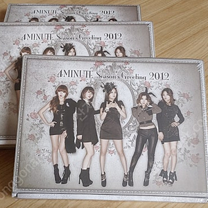 4minute 포미닛