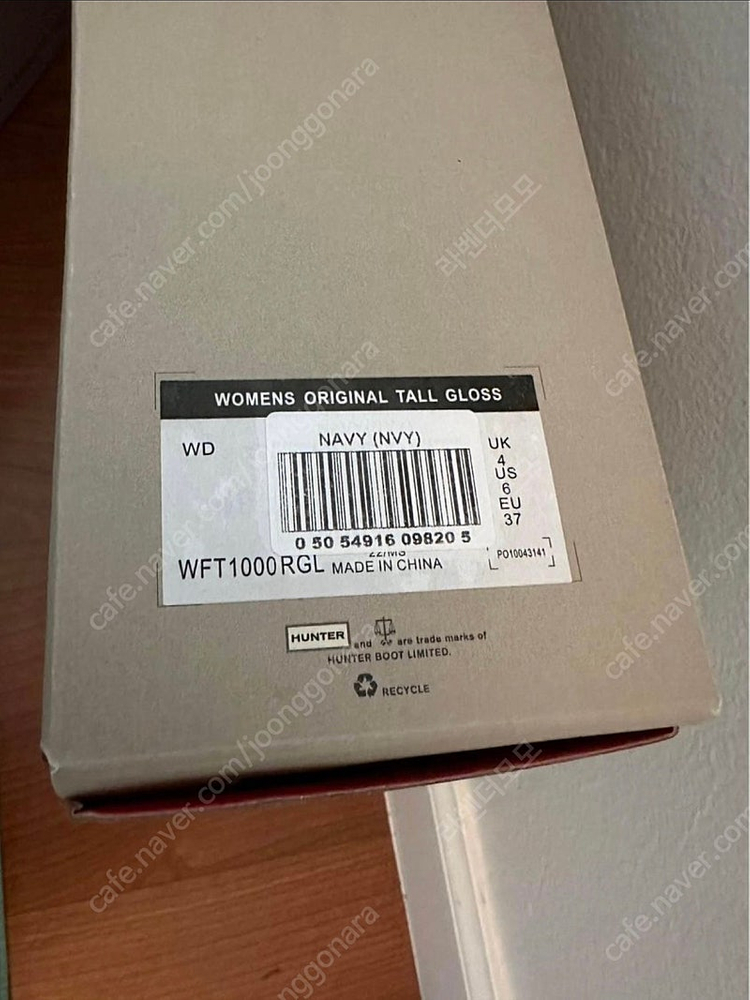 새상품 헌터 오리지널 레인부츠 네이비 글로시--9