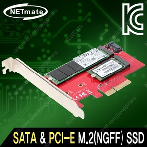 PCI - NVME, M.2 변환카드