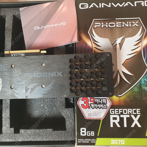 GAINWARD 지포스 RTX 3070 피닉스 GS OC 8G 풀박스 판매합니다