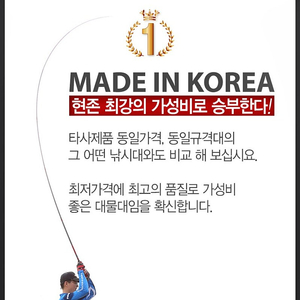 천년지기 레전드 호수 별로 가격 기재 미개봉 재품입니다