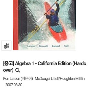 Algebra 1 - California Edition (Hardcover