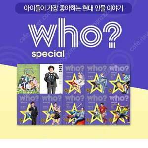 Who 스페셜 10권세트 새상품