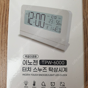 이노젠 Inozen 터치 스누즈 무드등 알람 탁상시계 (TPW-6000) 팝니다