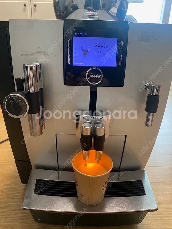 유라커피 자동머신 중고 판매합니다--1