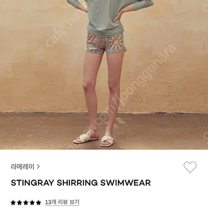 구해요) 라메레이 stingray shirring 수영복m