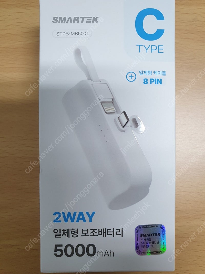 스마텍 2WAY 일체형 보조배터리 5000mAh STPB-MB50 (C-TYPE) 팝니다