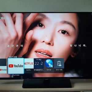 삼성 48인치 스마트 LED TV