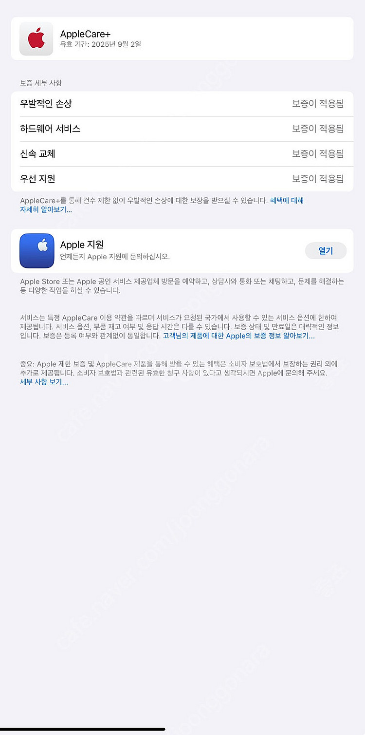 아이패드 프로 6세대 12.9 256Gb 셀룰러 실버(...--6