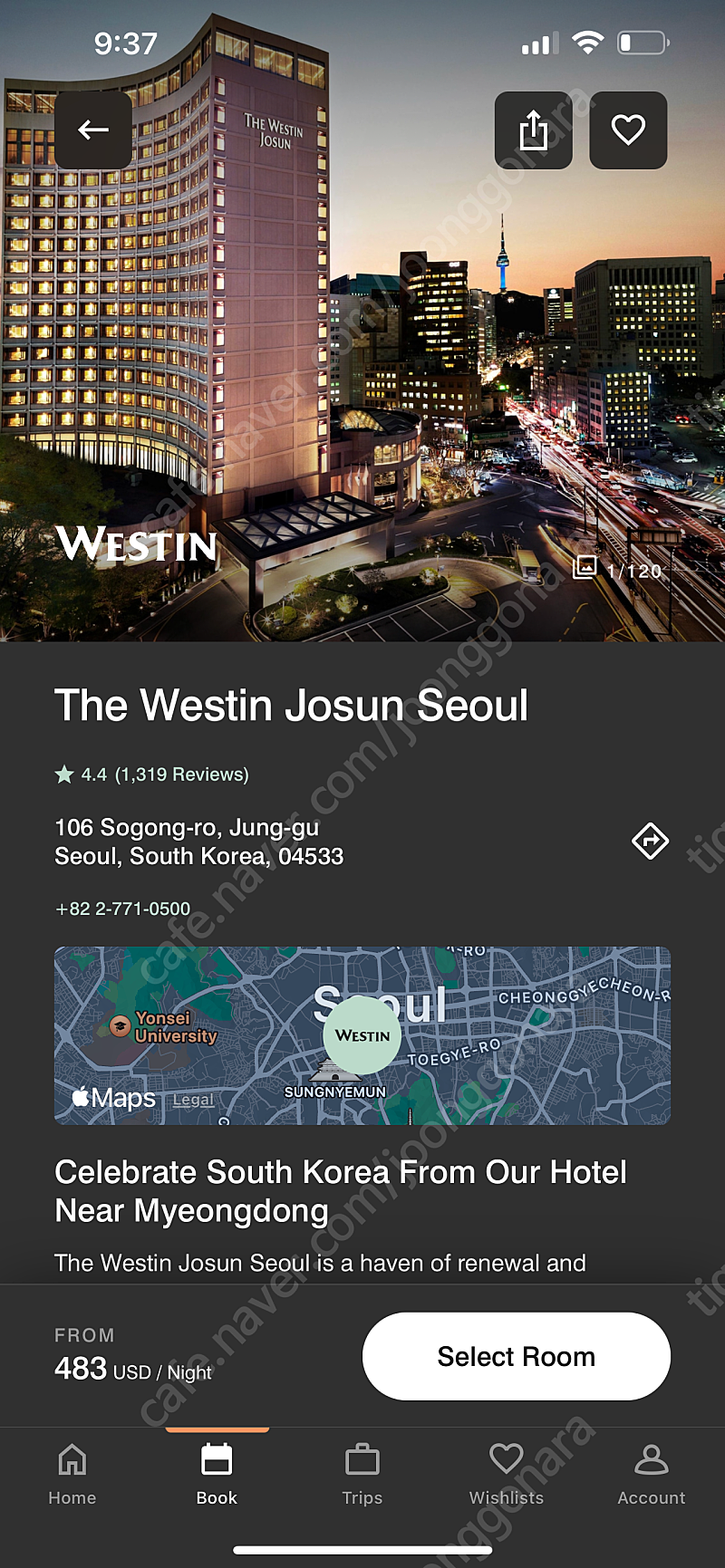 서울 특급호텔 호캉스 숙박권 판매 (고객등급이 높아서 조식, 라운지 이용, 4시 체크아웃 가능합니다)