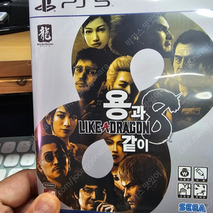 ps5 용과같이8 팔아요