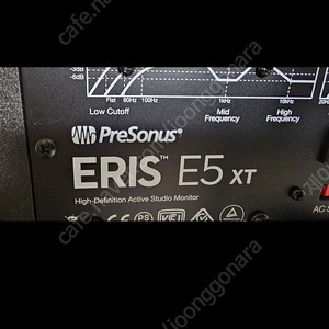 ERIS E5 XT 1조 2개