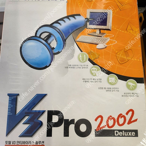 V3 PRO 2002 DELUXE, 토탈 안티바이러스 솔루션,V3 Internet Security 2007 팝니다. 미사용 미개봉