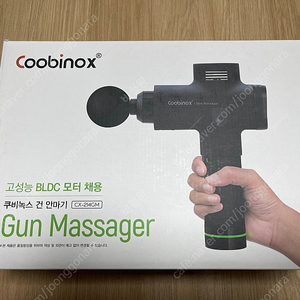 쿠비녹스 마사지건 CX-214GM