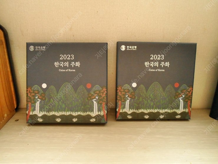 2023 현용주화 2세트 (택비포함 3만원) 각개 판매가능