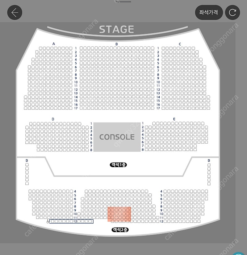 윤하콘서트 7.7(일) 2연석 원가양도합니다