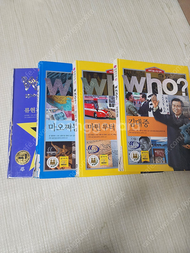 Who 인물전집 60권--1