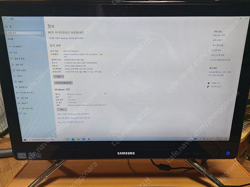 삼성 올인원pc 일체형 pc팝니다
