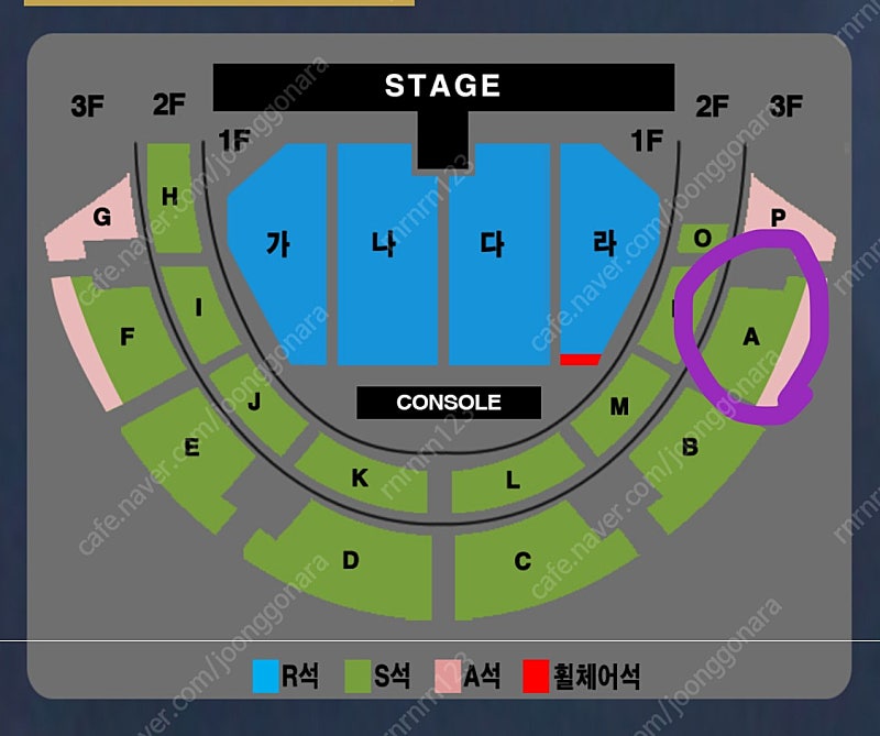 [안전거래] 나훈아 전주 콘서트 3연석 정가양도