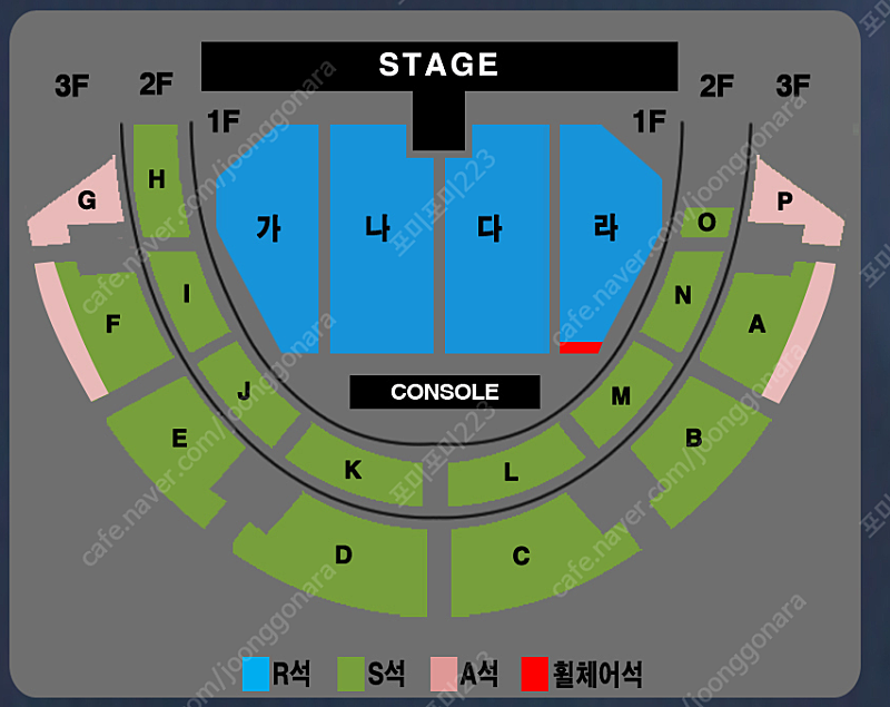 나훈아 전주 콘서트 R석 S석 연석 양도합니다