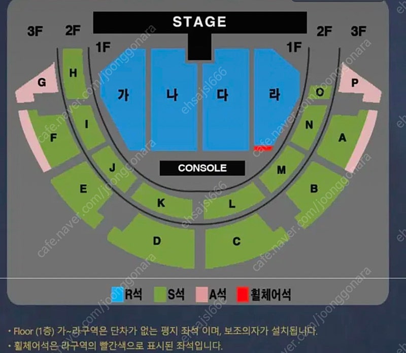 [정가미만] 나훈아 콘서트 전주 2,4연석 양도 S.R석