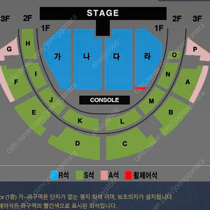 [정가미만] 나훈아 콘서트 전주 2,4연석 양도 S.R석