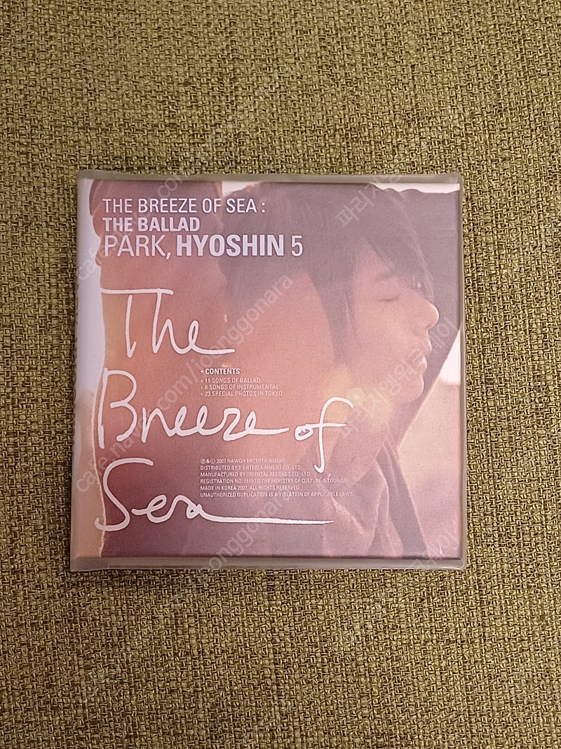 (중고CD) 박효신 5집 - The Breeze of sea