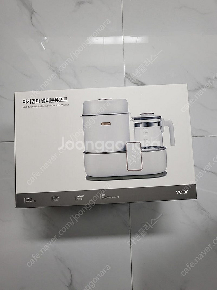 보아르 멀티 분유포트--0