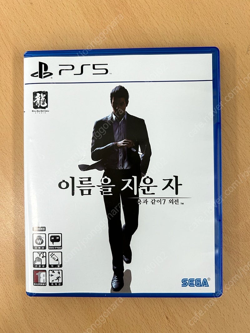 ps5 용과같이7 외전 팝니다.