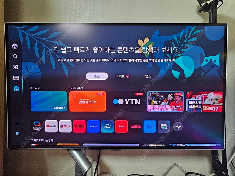 삼성 오디세이 G8 OLED G80SD 신형