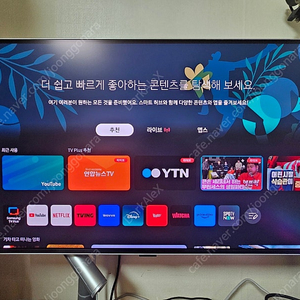 삼성 오디세이 G8 OLED G80SD 신형