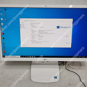 LG 올인원 일체형 PC 24V360