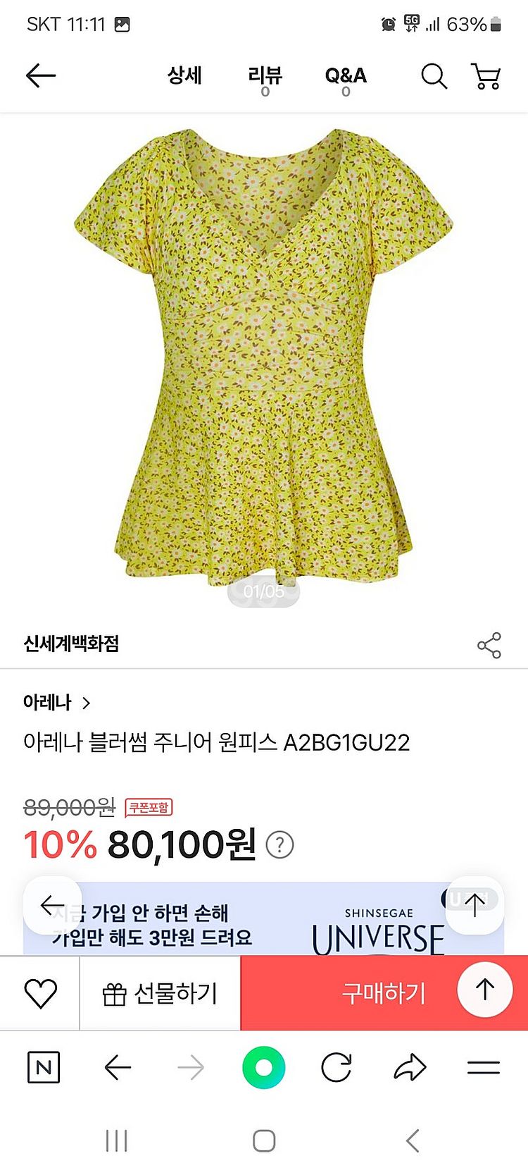 아레나 여아동 원피스 수영복 60 (상태최상) 0703...--6