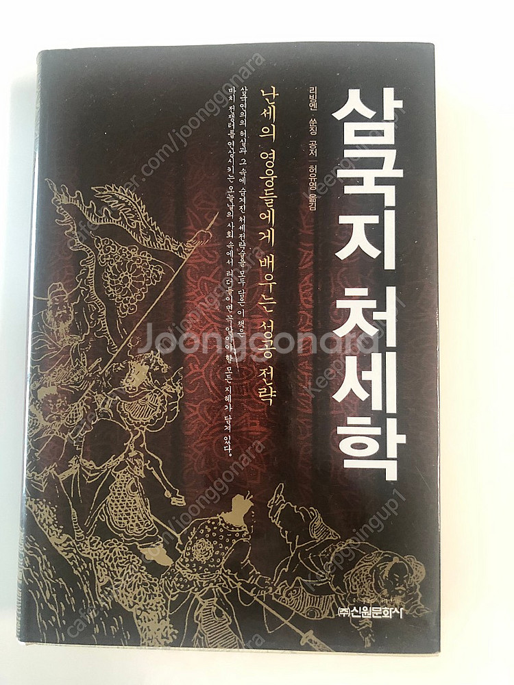 베스트셀러 새책 할인--2