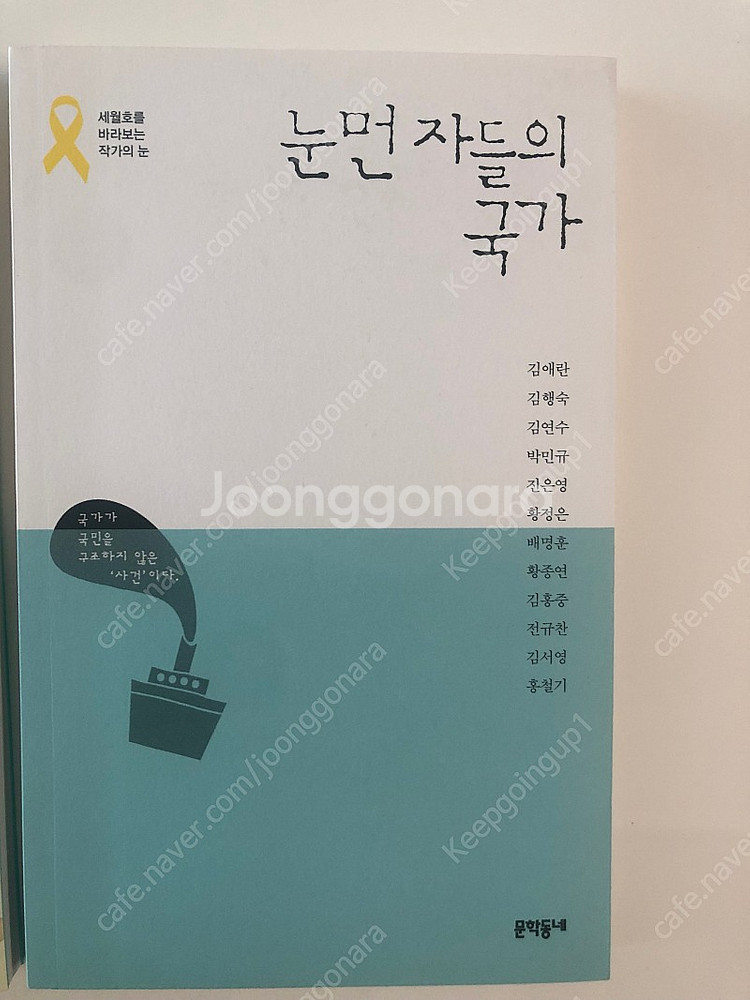 베스트셀러 새책 할인--5