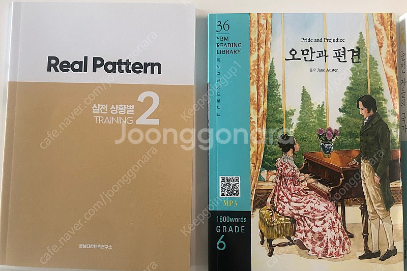 베스트셀러 새책 할인--6