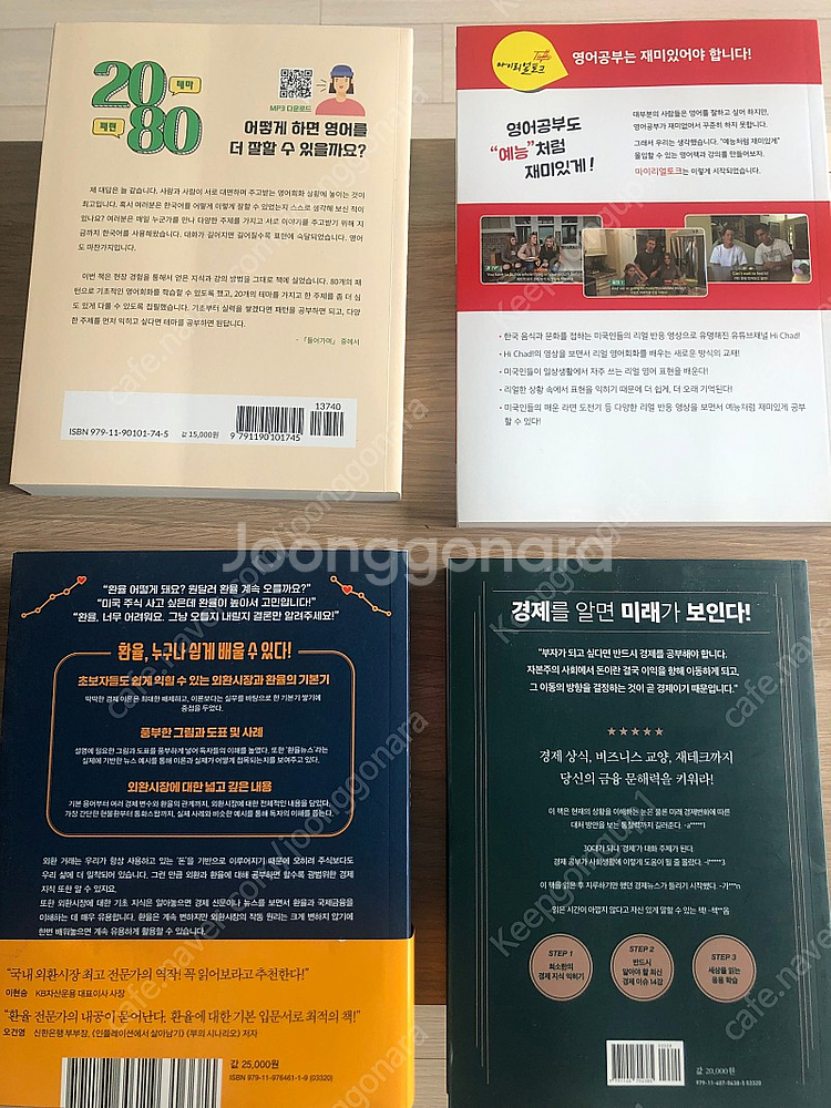 베스트셀러 새책 할인--9