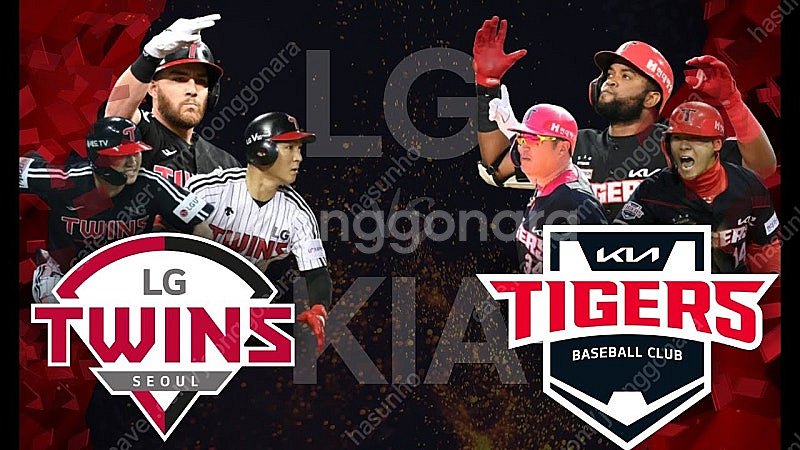 7월 10일 수요일 KIA(기아) vs LG 잠실 3루...--0