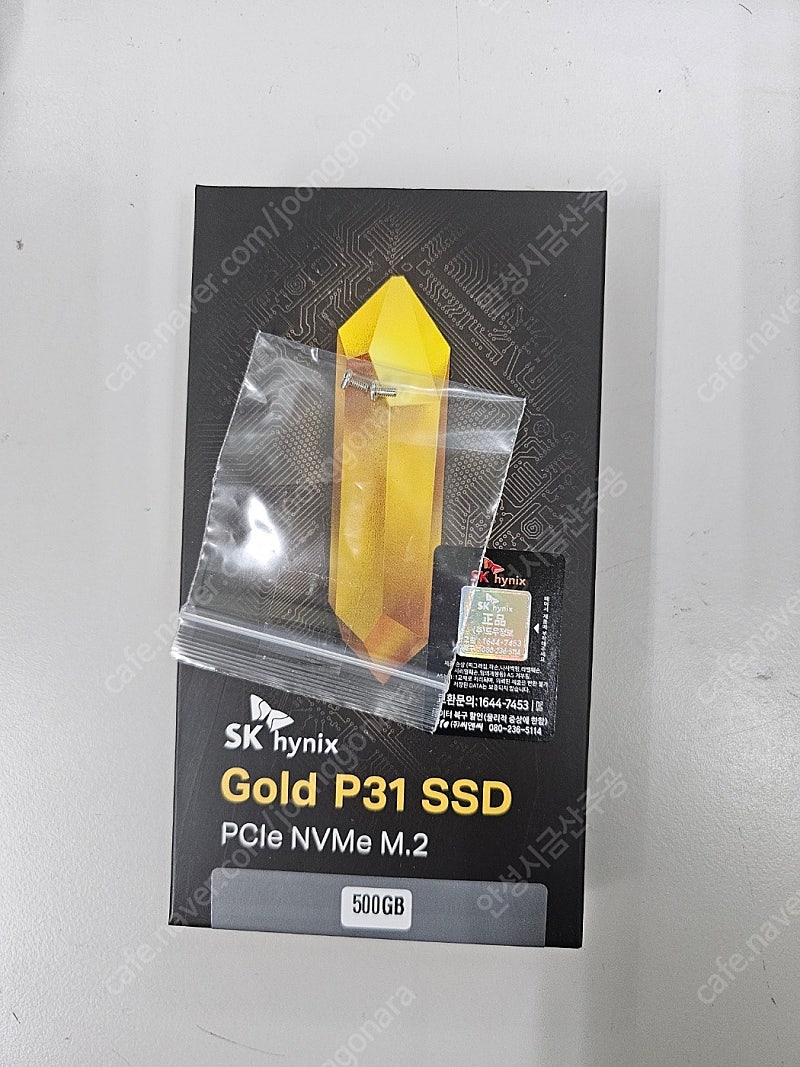 미개봉 새상품 SK hynix P31 Gold 500GB M.2 SSD 판매