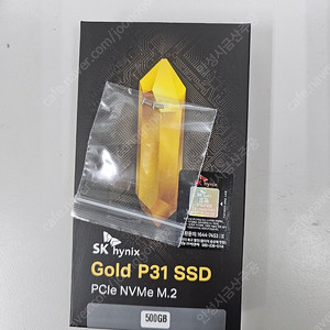 미개봉 새상품 SK hynix P31 Gold 500GB M.2 SSD 판매