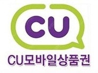 CU 모바일상품권 23,000원 (20,000원에 판매)