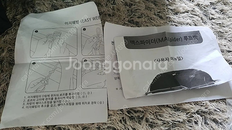 3D 맥스파이더 6061L 루프백--5