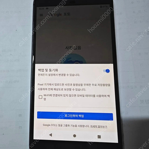 구글 픽셀1 xl 128g 구글포토원본무제한