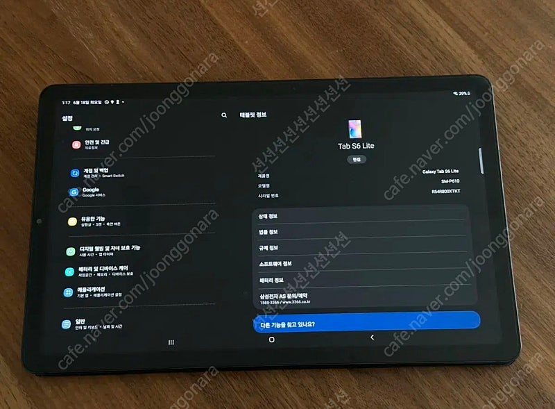 갤럭시탭 S6 Lite 64gb wifi + S펜 (SM-P610)