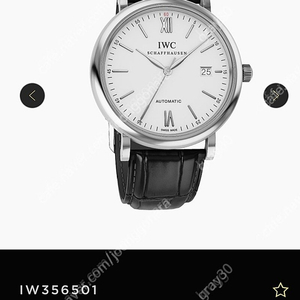 iwc 포르토피노 356501