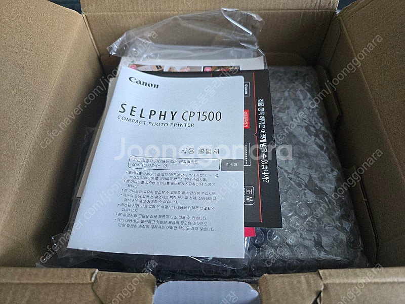 캐논 포토프린터 CP1500, 미개봉 새상품 15만원--2