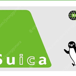 SUICA 일본 교통카드 삽니다 삽니다!!